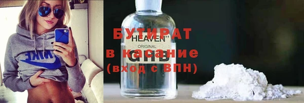 винт Верхнеуральск